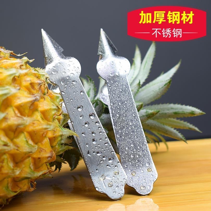 Capitan Penjepit Mata Nanas Dapur Stainless Steel Biji Nanas / Pineapple Eye Remover / Capitan Nanas