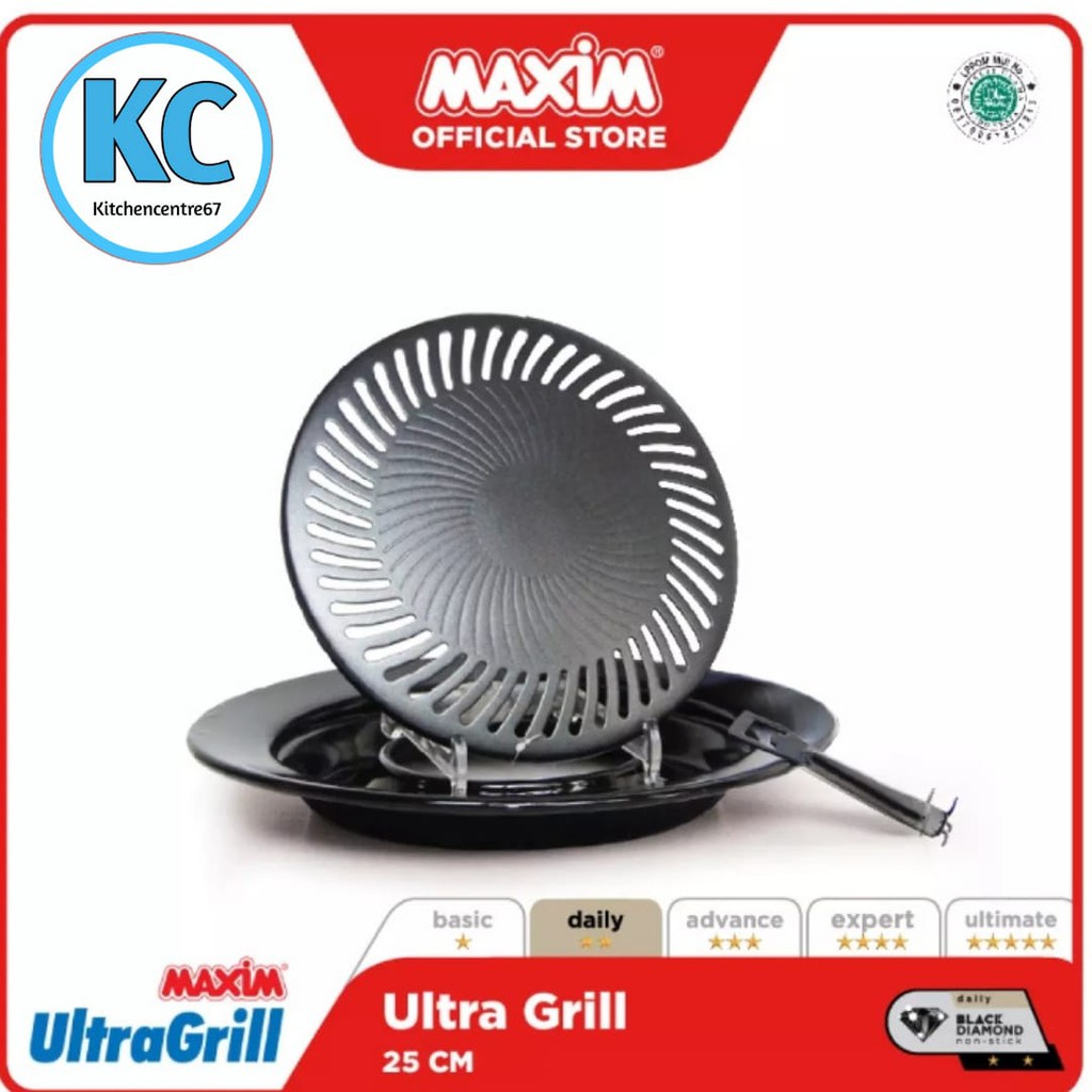 Maxim Ultra Grill  33 cm Panggangan Griller Pemanggang MAXIM ULTRA GRILL MAXIM ULTRAGRILL MAXIM