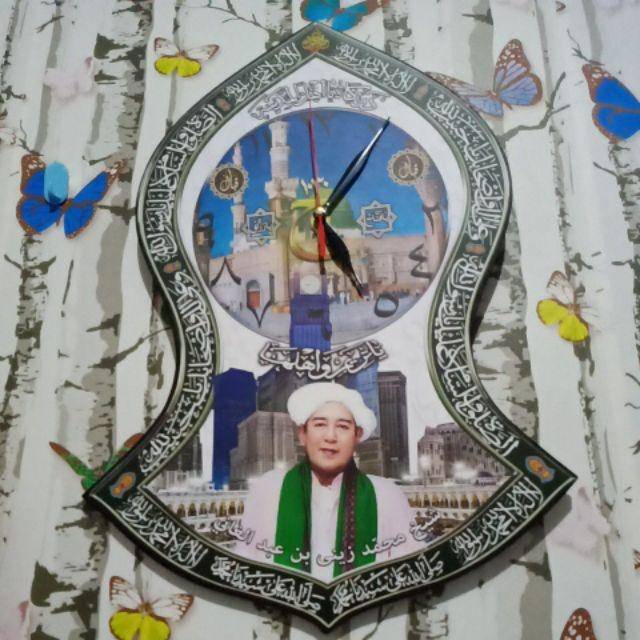 Jam Dinding Terompah Foto Guru Sekumpul Martapura Banjar Kalimantan Selatan Ulama Wali Guru Zaini