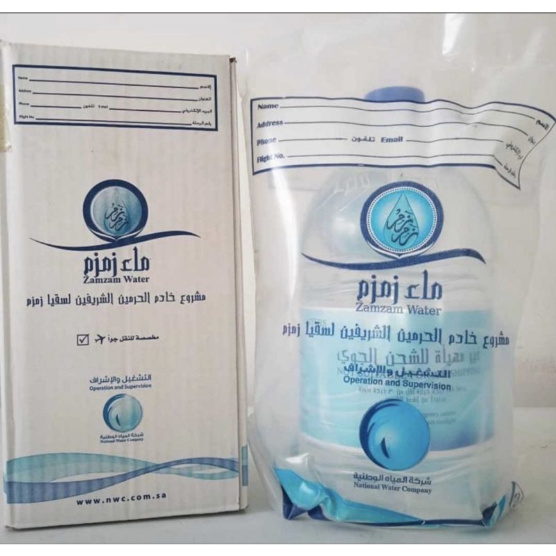 

Air zamzam Asli mekkah 5liter BARCODE