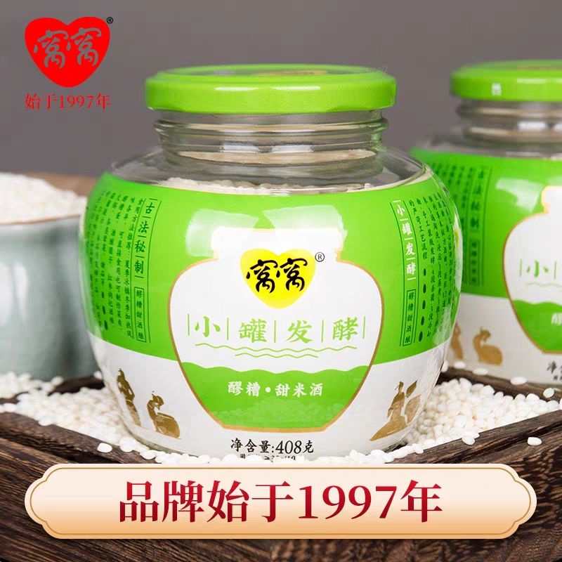 

Mijiu 米酒 / Bubur Beras 400g