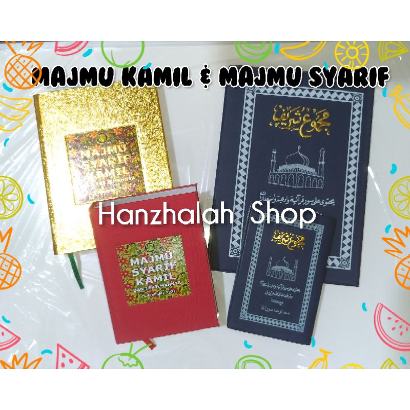 majmu syarif /  majmu kamil