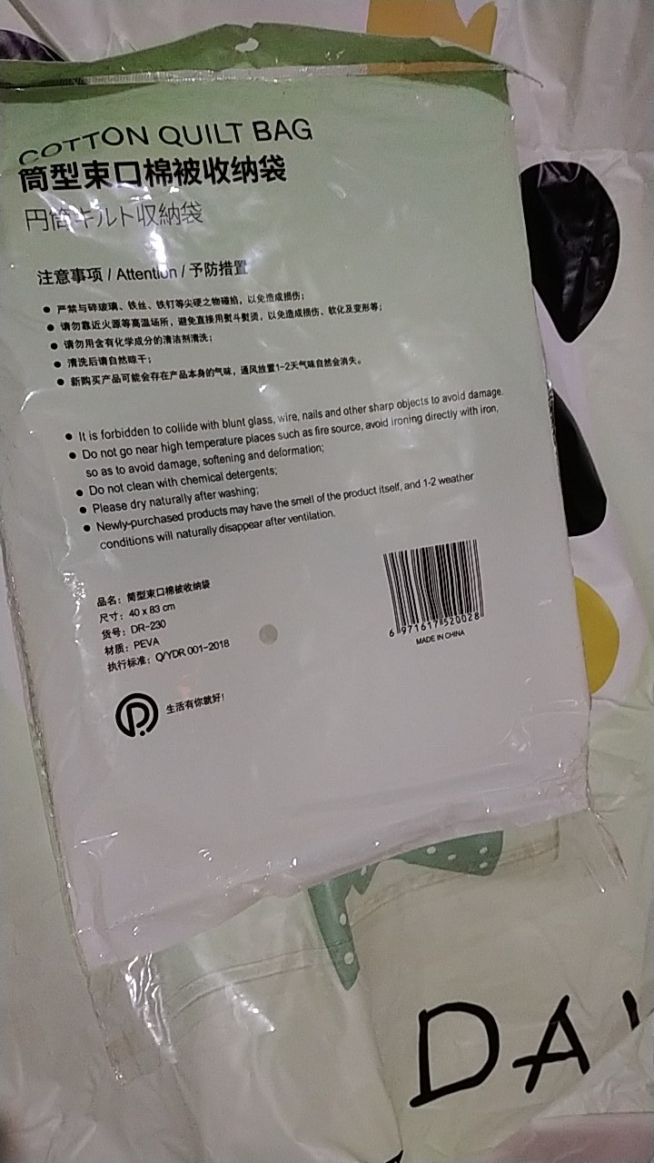 Tempat Peyimpanan Bedcover Baju & Mainan Multifungsi Bag Serut Storage Bag Bahan Peva