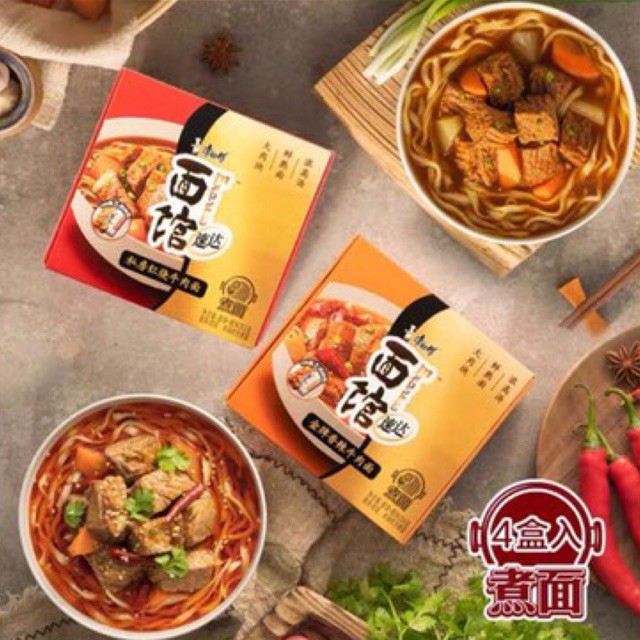 

Master Kang Beef Instant noodle Self Heating Self Cooking spicy and non spicy