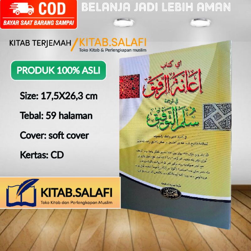 Ianatur Rofiq Terjemah Sulamut taufiq Sunda Terjemah Sulam Attaufiq Sunda