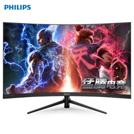 MONITOR LED PHILIPS 27&quot; CURVED 272M8CZ RESOLUSI 1920 x 1080 / 144Hz