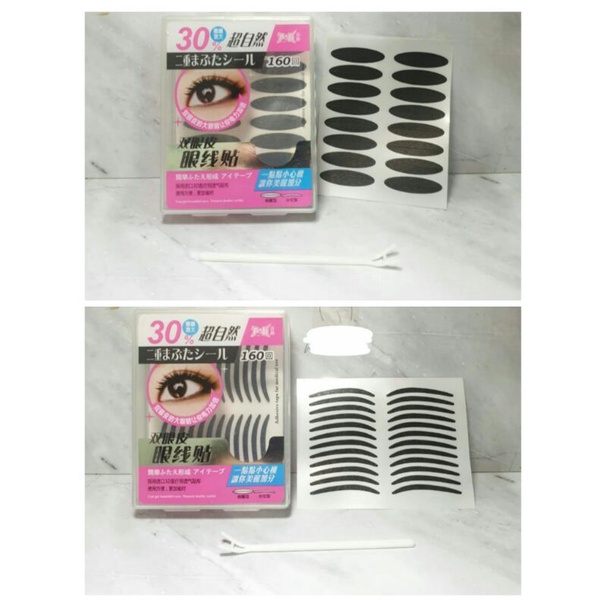 SKOT MATA HITAM ISI 160PASANG EYELID TAPE HITAM KECIL