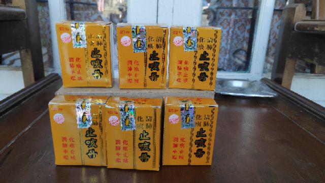 Chi Ke Tan / Zhi Ke Dan - Obat Batuk