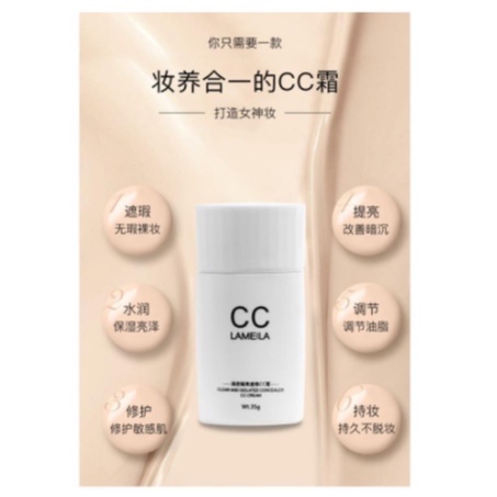 Lameila CC Cream Clear Isolated Concealer Wajah 3007
