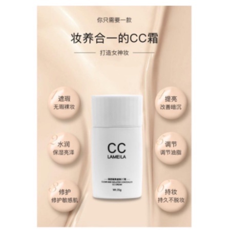 Lameila CC Cream Clear Isolated Concealer Wajah 3007