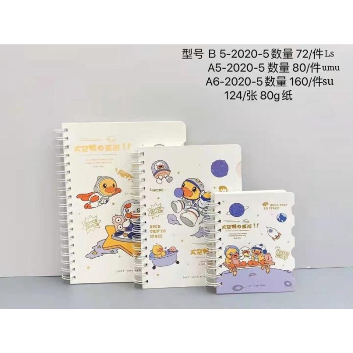 

[D] A5-2020-5 Agenda/Diary Notebook Duck Trip To Space (pcs)