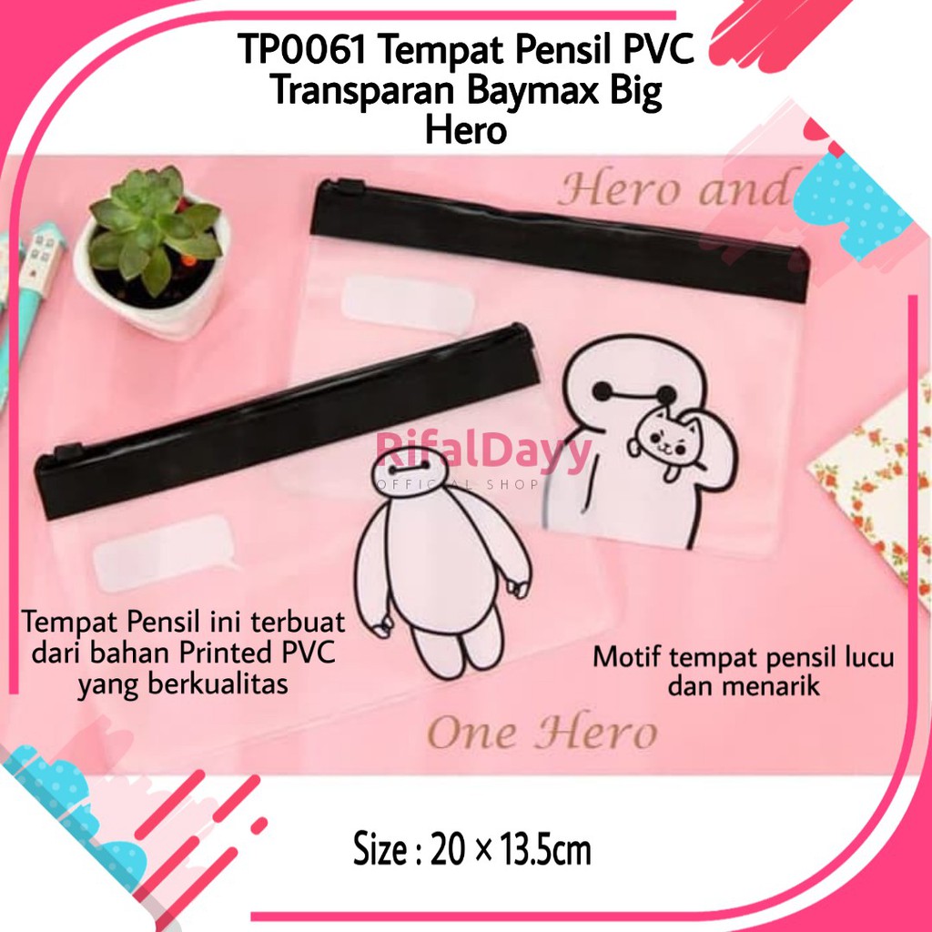 

Tempat Pensil PVC Transparan Baymax Big Hero / Tempat Kosmetik