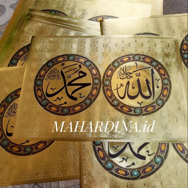 Poster alumunium gold ALLAH MUHAMMAD
