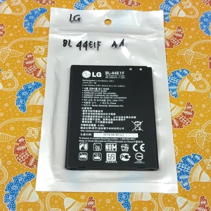 LG V20 / BL-44E1F / BL44E1F / BL 44E1F baterai battery batt batle mantul murah meriah