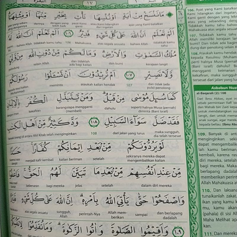 AL QURAN AL JADID RESLETING A5 TERJEMAH