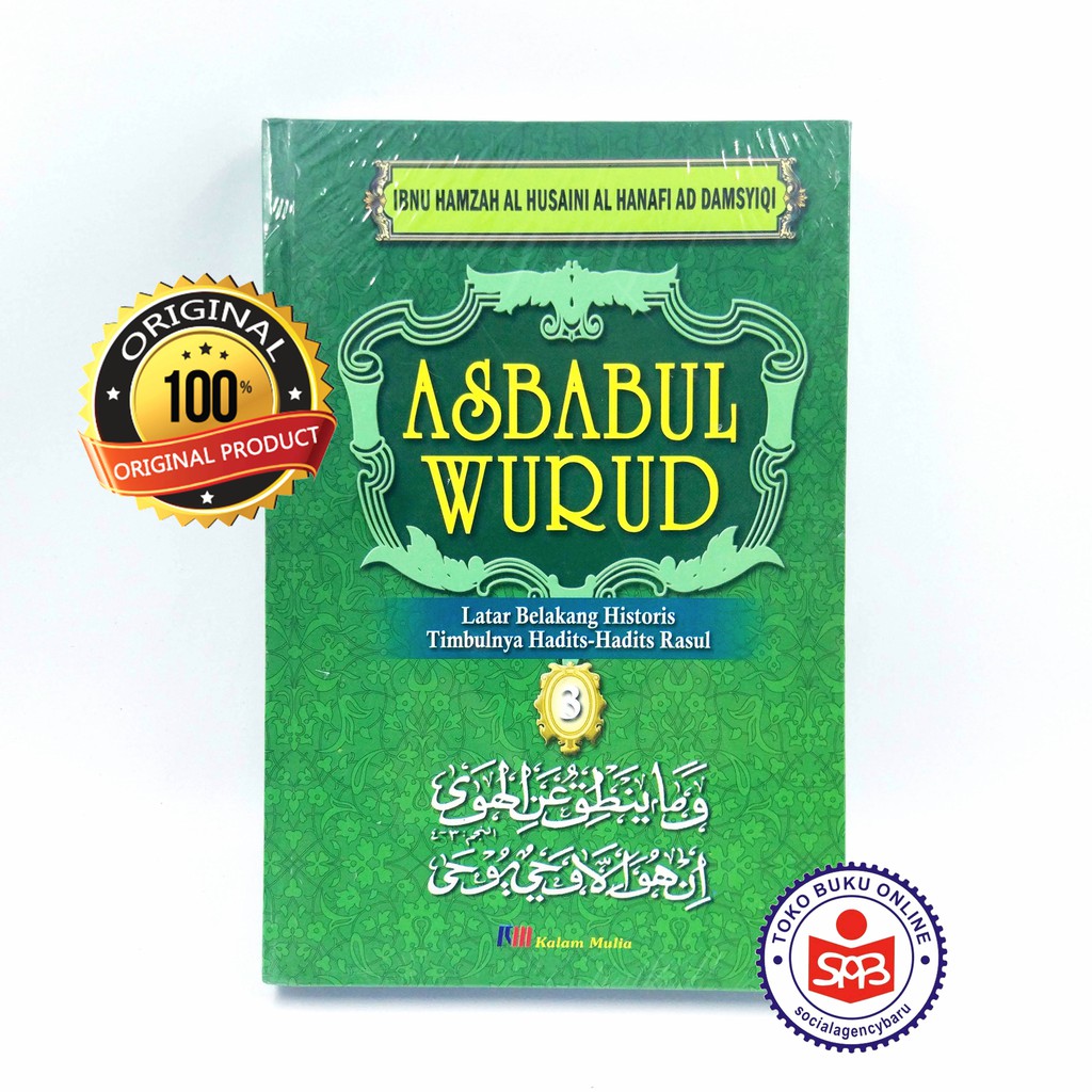 Asbabul Wurud 3 - Ibnu Hamzah Al Husaini Al Hanafi Ad Damsyiqi