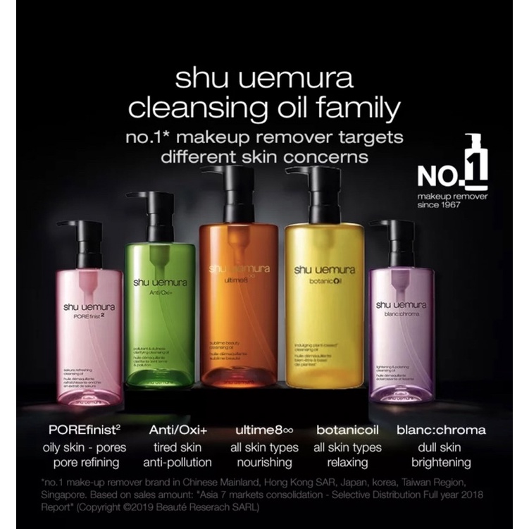 Shu Uemura Skin Purifier Cleansing Oil - sakura porefinist / ultime8 / blanc chroma / anti oxi 150ml 450ml