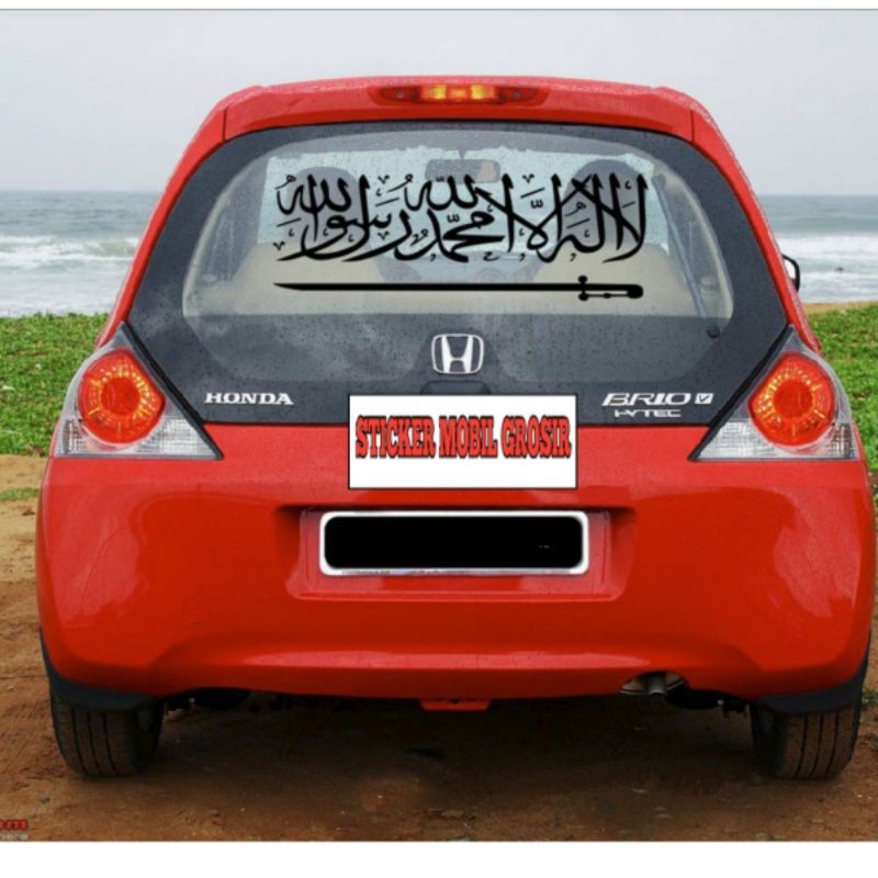 STIKER MOBIL TAUHID LAILAHAILLALLAH CUTTING MURAH