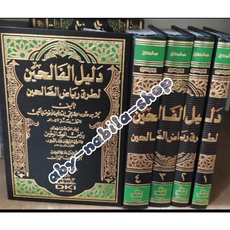 import Kitab Dalil falihin 4 jilid kertas putih beirut Lebanon DKI Beirut original