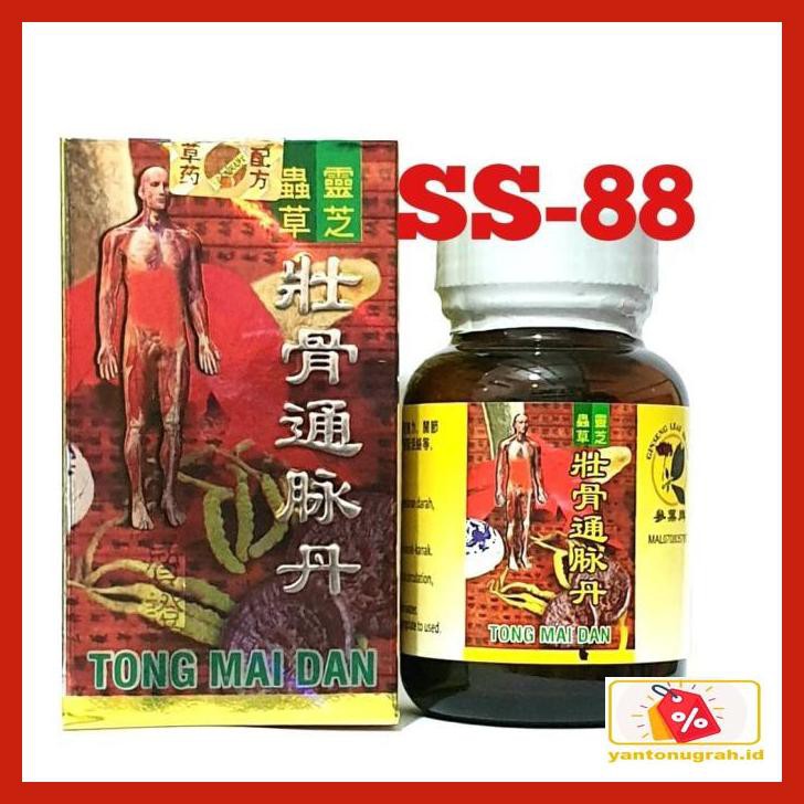 

De5Ewtr- Tong Mai Dan (Obat Rematik/Nyeri Sendi) D56Ey67-