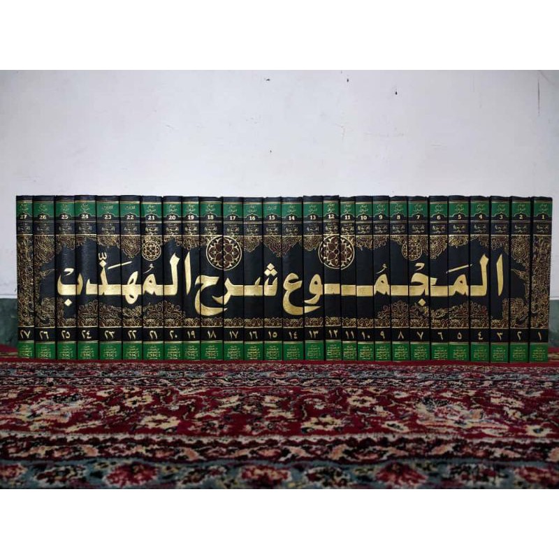 PROMO KITAB MAJMU SYARAH MUHADZAB DKI ILMIYAH BEIRUT LEBANON