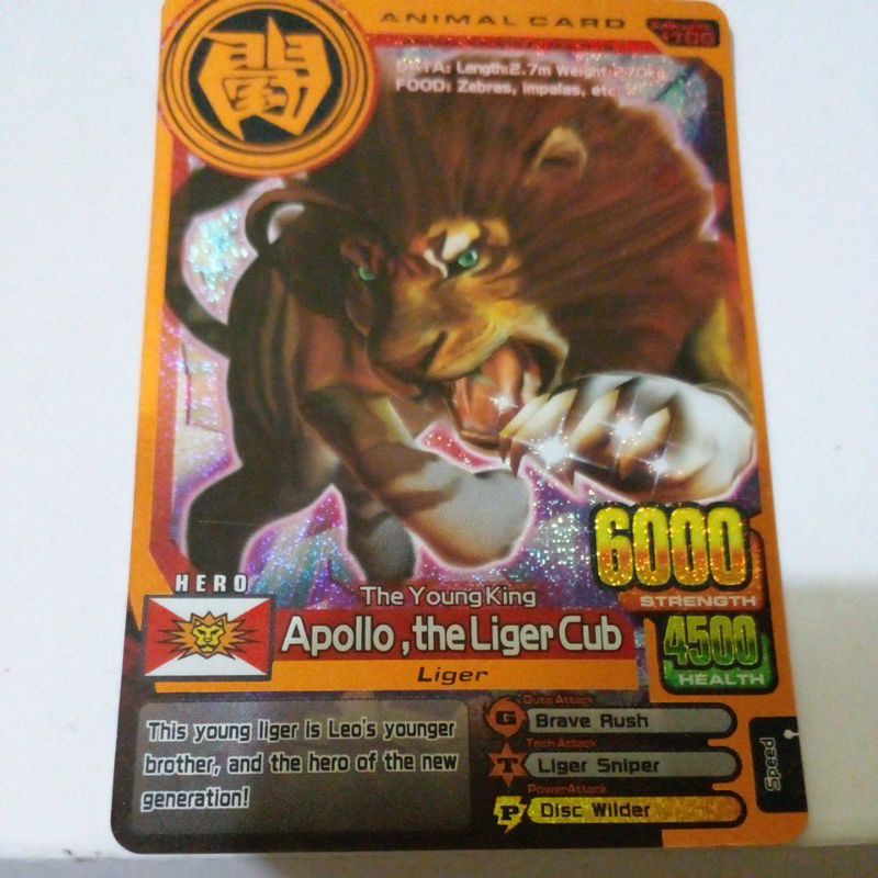 animal kaiser apollo the liger cub original