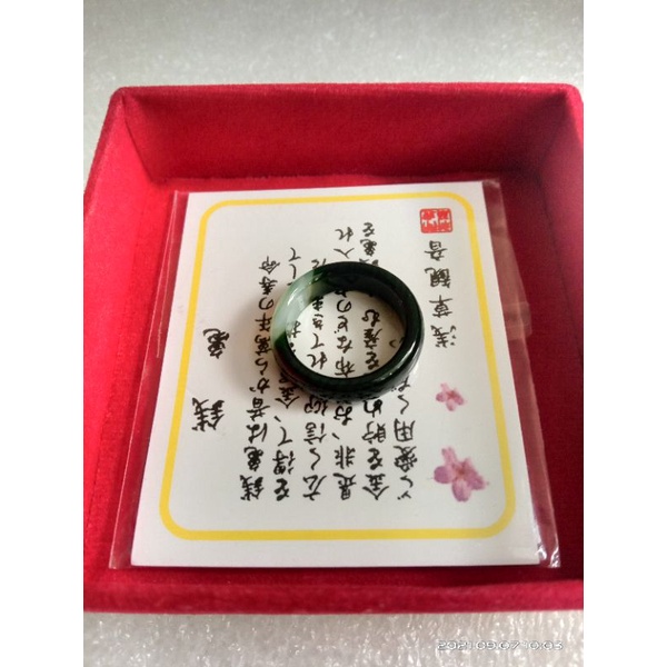 Grosir (SSC) CINCIN GIOK TAIWAN HIJAU TUA Premium Termurah