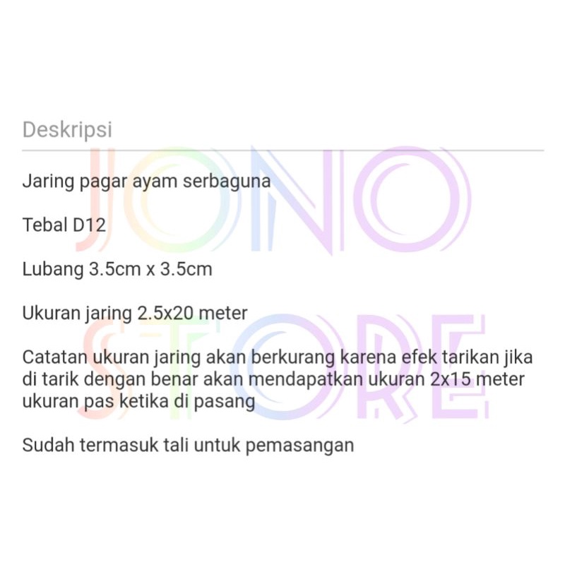 Jaring Ayam Pagar Ayam Lebar 2.5 x 20 Meter Tebal Jaring Pagar Ayam Tebal Jaring Pagar Kandang Ayam Tebal Jaring Pagar Serbaguna Tebal