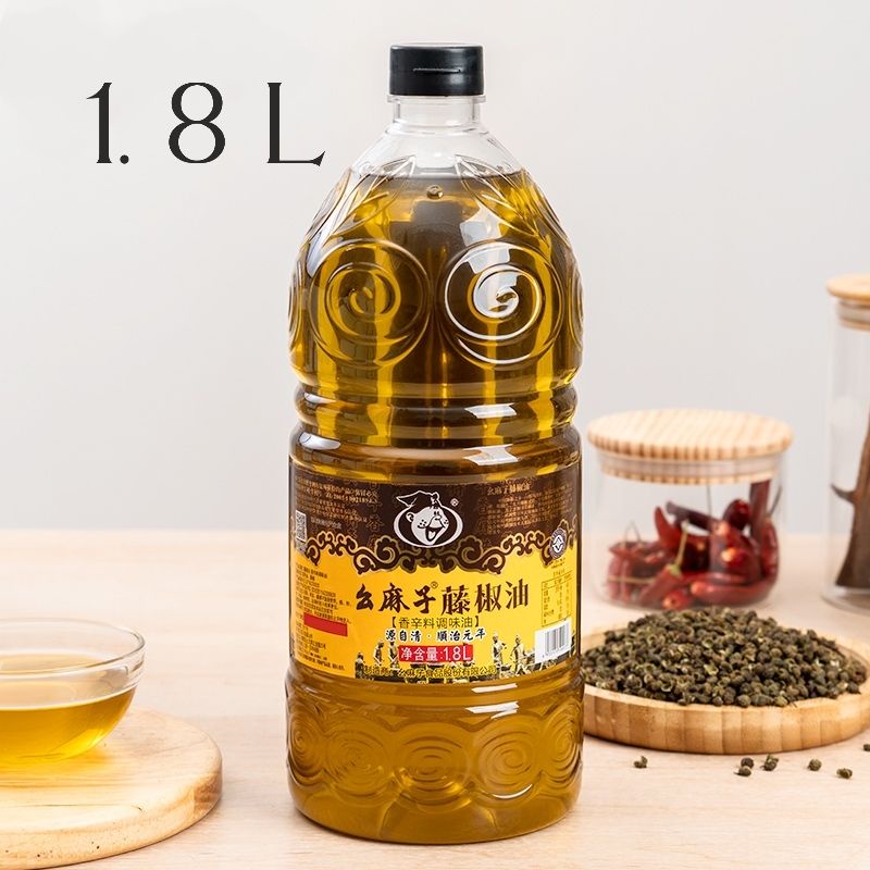 

YMZ Cane Green Pepper oil Minyak Mala szechuan hijau 藤椒油
