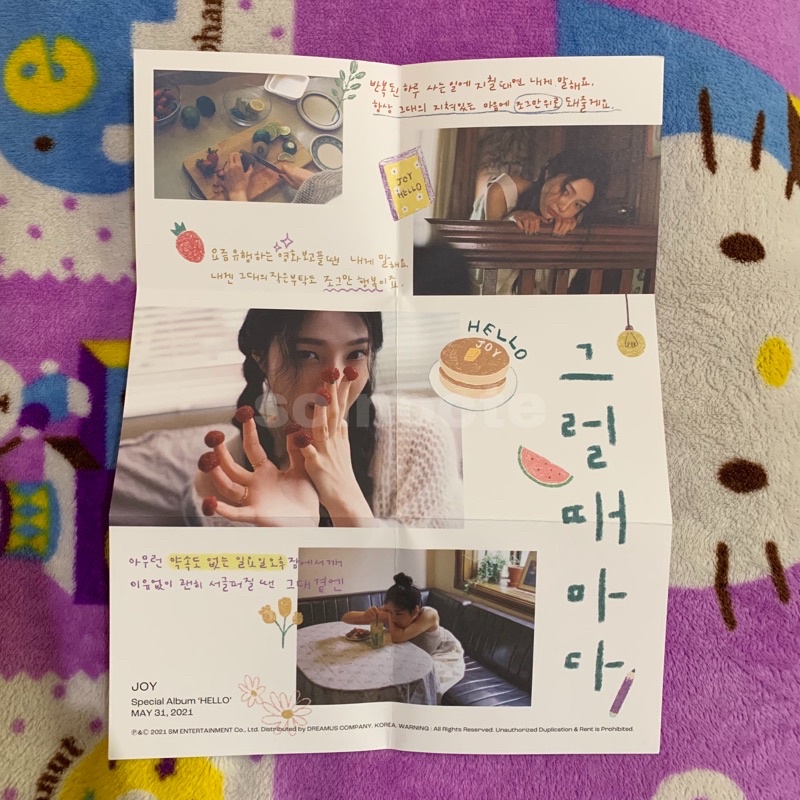 track poster joy hello album
