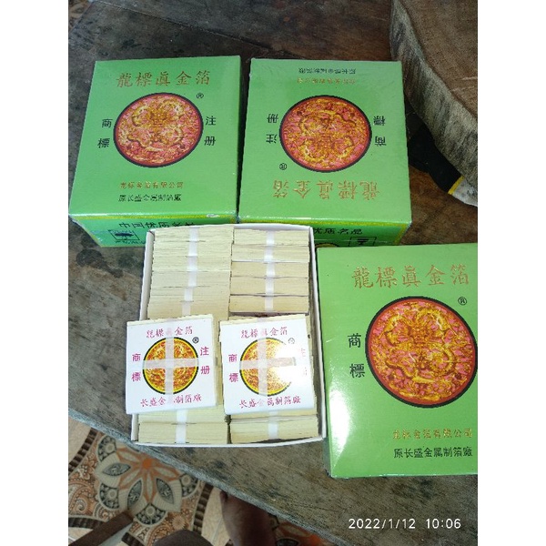 kimpo kertas emas/prodo emas/ dragon gold leaf 24 k/kimpo emas 24k