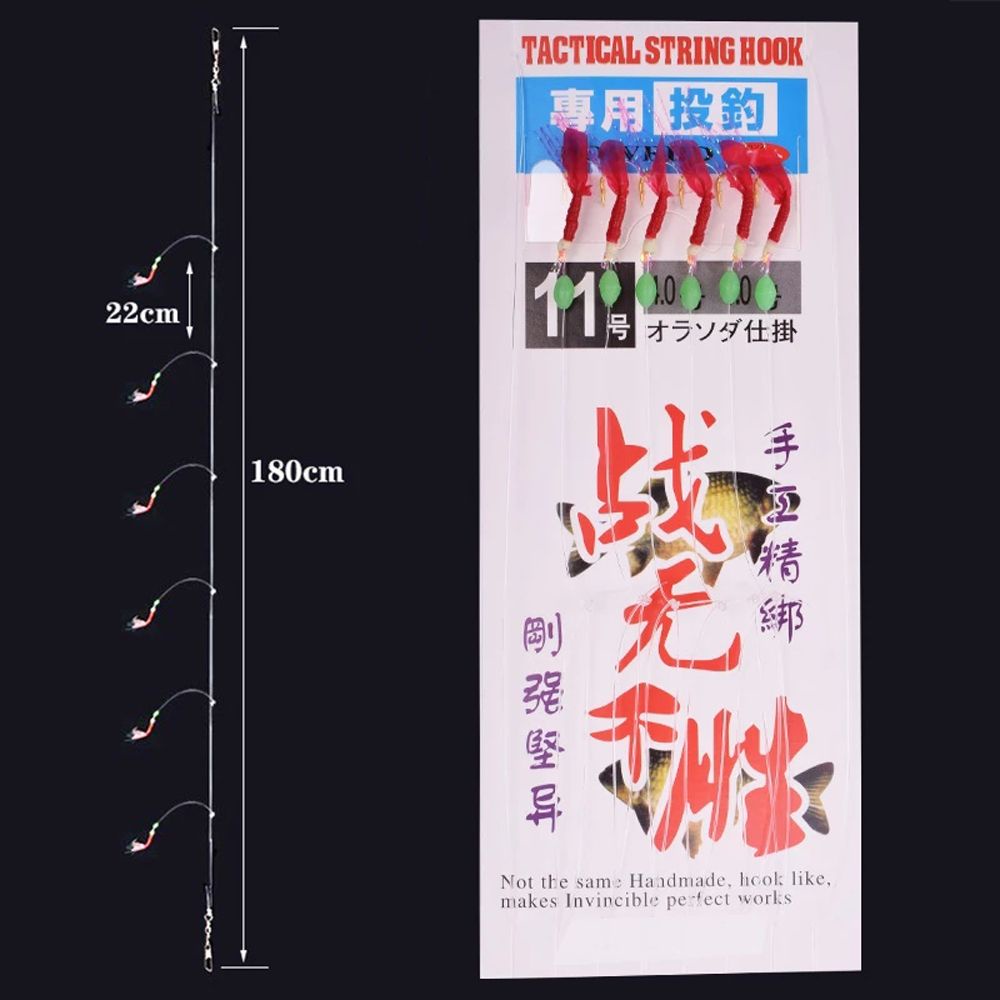 LANFY Fishing Accessories Fishskin Skirt Lure Tackle Rigs Artificial Fishing Lures Fishing String Hooks Fishing Feather Hook Fishing Hook Wire Fishing Hooks Fishing Tackle Fishing Luminous Bead Saltwater Lures Fishing Sabiki Rigs