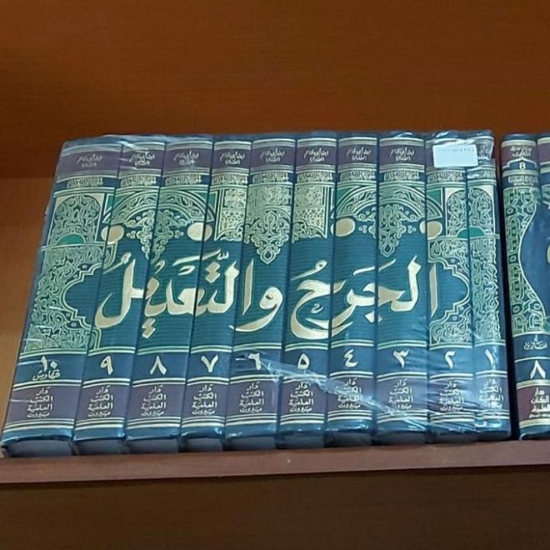 Kitab al Jarhu wat Ta'dil jarh wa at ta'dil jarh wat ta'dil 10 jilid dki Kertas Putih