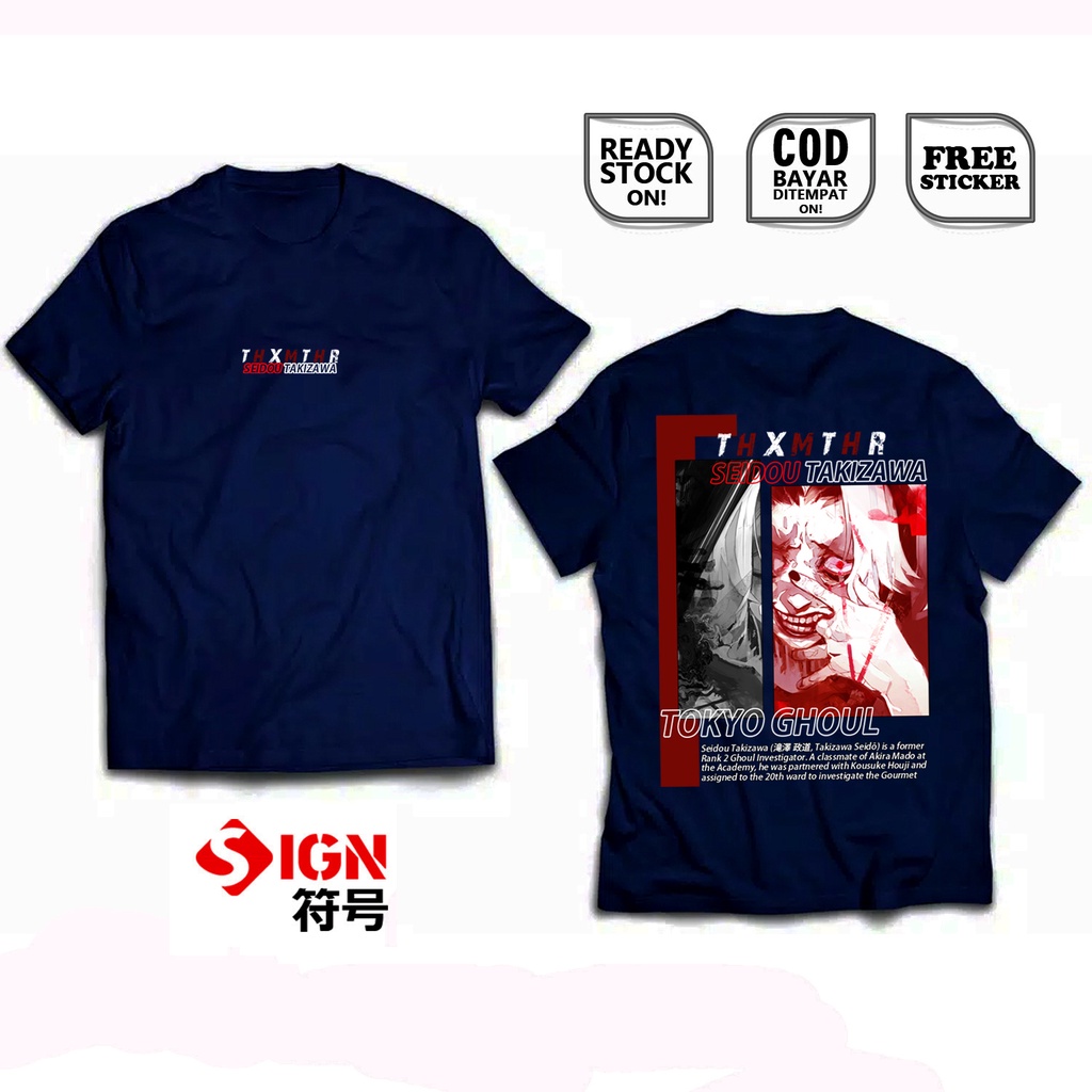 KAOS SEIDOU TAKIZAWA TOKYO GHOUL BAJU JEPANG JAPAN CULTURE ANIME MANGA ARIMA KOUSUKE KOUTAROU KISHOU TATARA KEN KANEKI ETO SIGN CLOTH