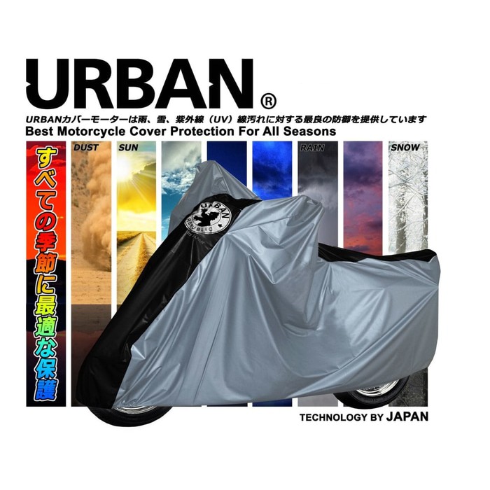 Sarung Motor Urban Original PVC Waterproof Anti Air/Cover Penutup Motor Kecil Besar Gede Matic Manual RX king Fino Spacy Urban Ori