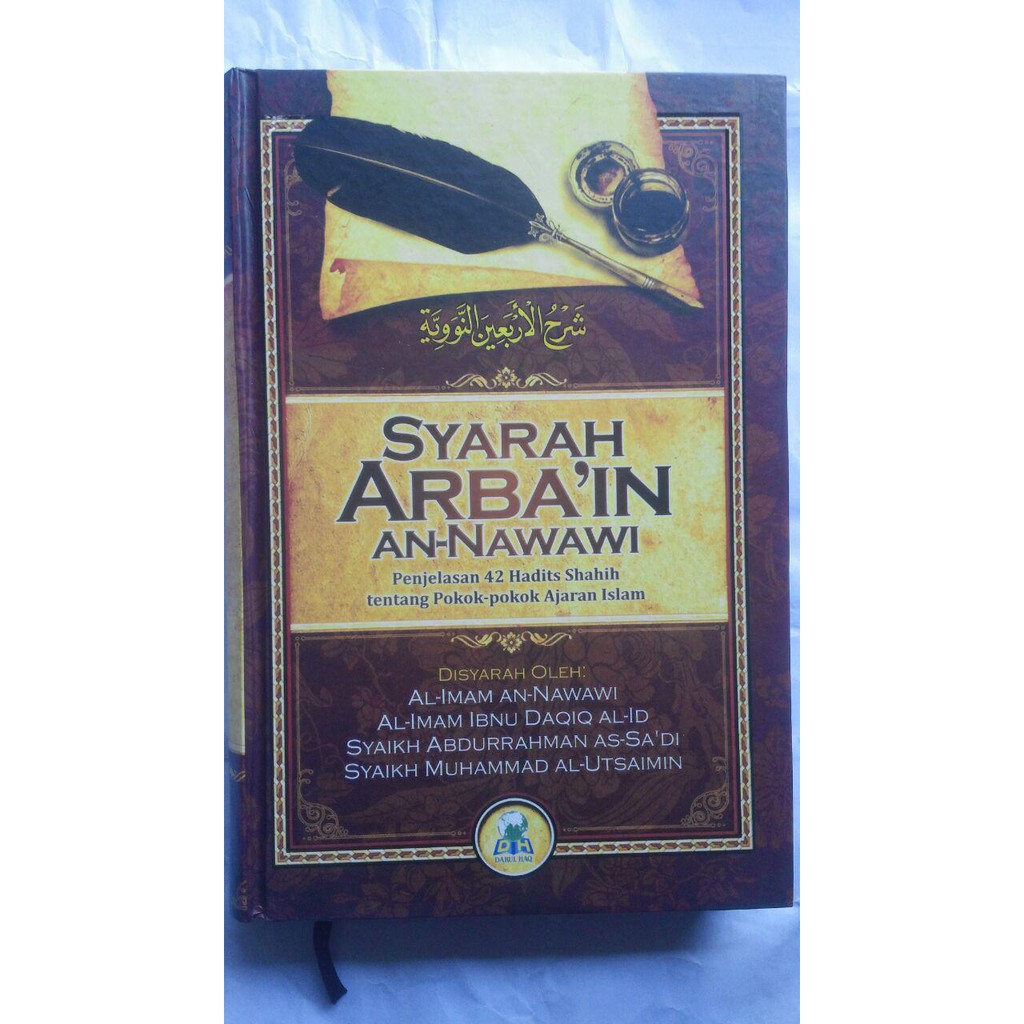 Syarah Arbain An-Nawawi