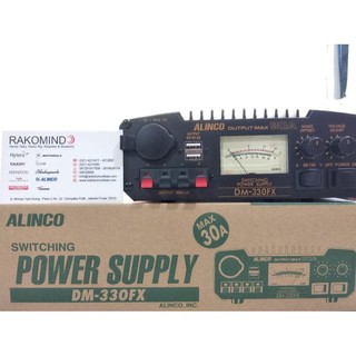 Alinco dm 330mve схема
