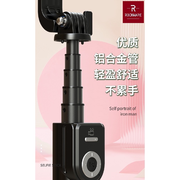 ROCKWARE RW-P81 - Tripod Tongsis Selfie Stick with Remote Shutter