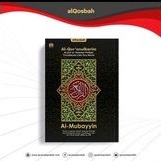 kitab alquran promo / Al Quran Al Mubayyin Hitam - AlQosbah