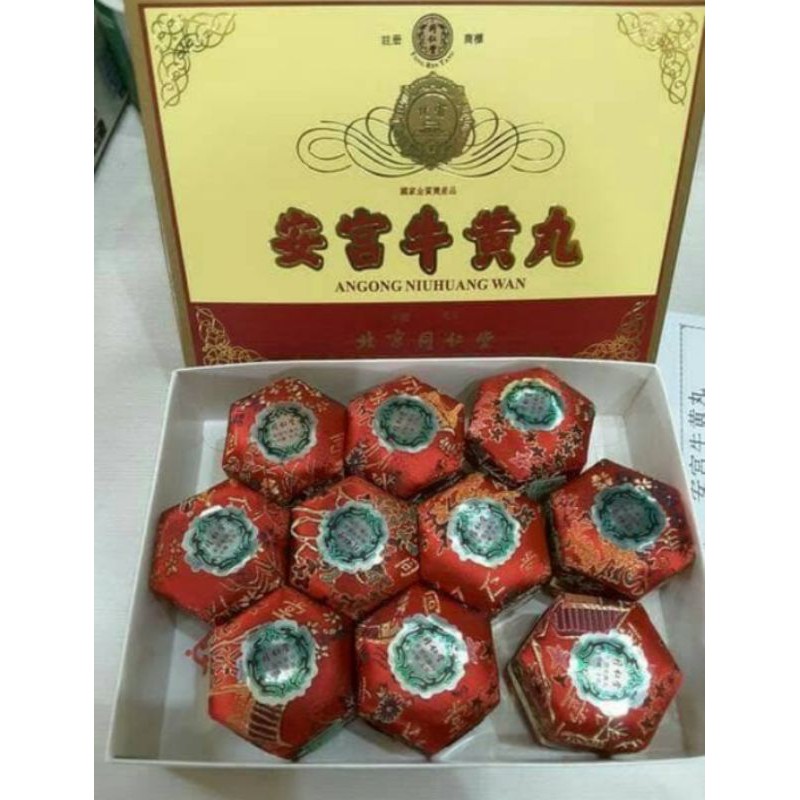 original angong angkung / ankung / ang kung an kung /asli 100% import obat herbal stroke luka oprasi