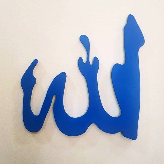 Lafadz Allah & Muhammad / Kayu