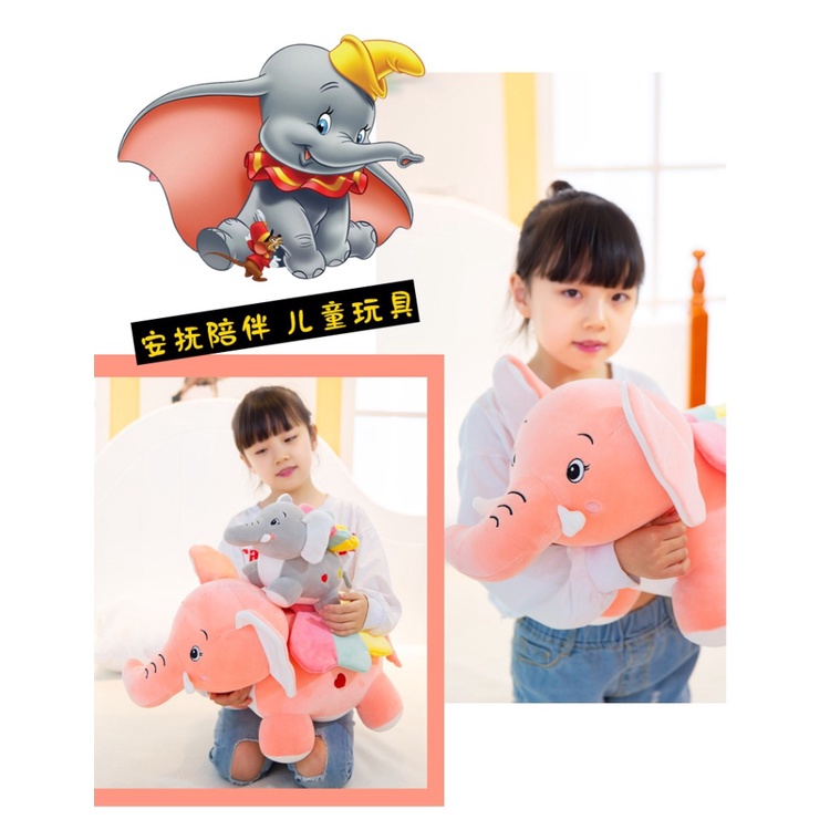 Boneka gajah sayap rainbow bahan plush