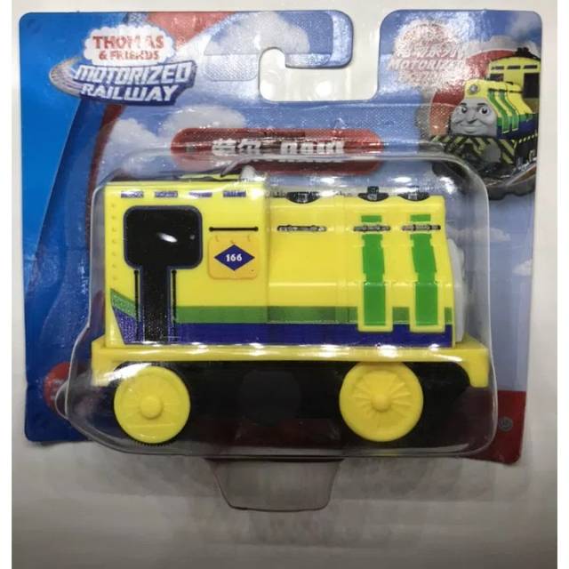 Thomas & Friends Motorized - Racing Raul