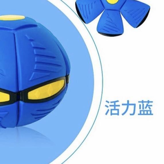 ○ Mainan anak bola UFO Bola Injak Viral ☼