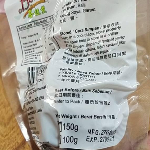 

Update! Su Wei Xiang Vegan Terasi / Belacan Malaysia
