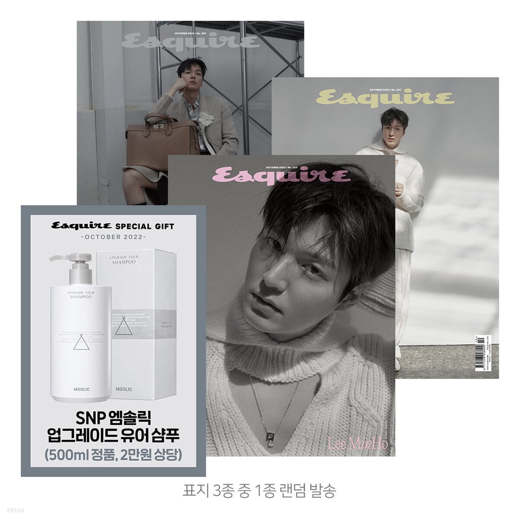 PO Esquire Korea Oktober 2022 Lee Minho