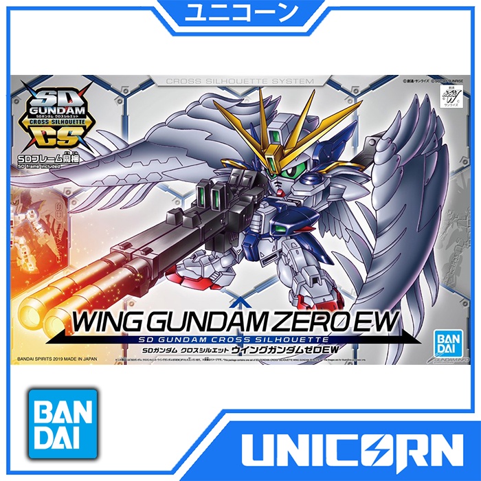 SDCS Wing Zero Custom Cross Silhouette SD CS Gundam Bandai