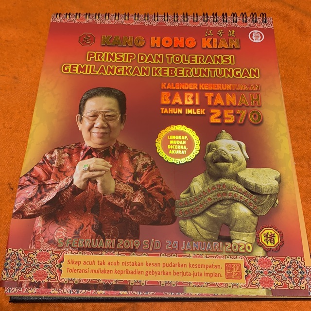 

KALENDER KEBERUNTUNGAN TAHUN IMLEK 2570 ( KANG HONG KIAN )