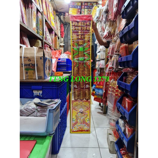 Hio Dupa Stik Besar Samkai Naga 160