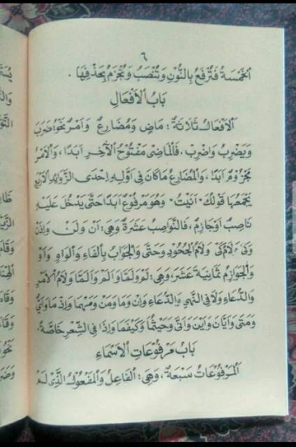 Matan Jurumiyah Jurumiyyah Dan Nadzam Imriti Kitab Kuning Ilmu Nahwu Shopee Indonesia